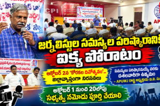 Guntur City News