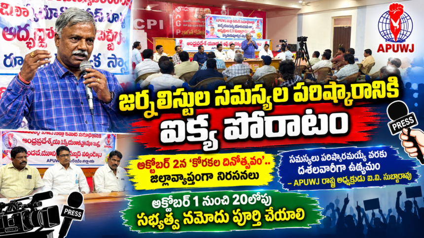 Guntur City News