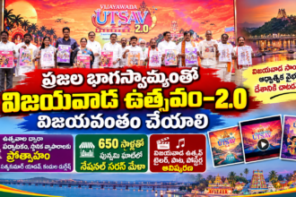 Vijayawada City News