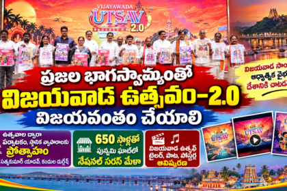 Vijayawada City News