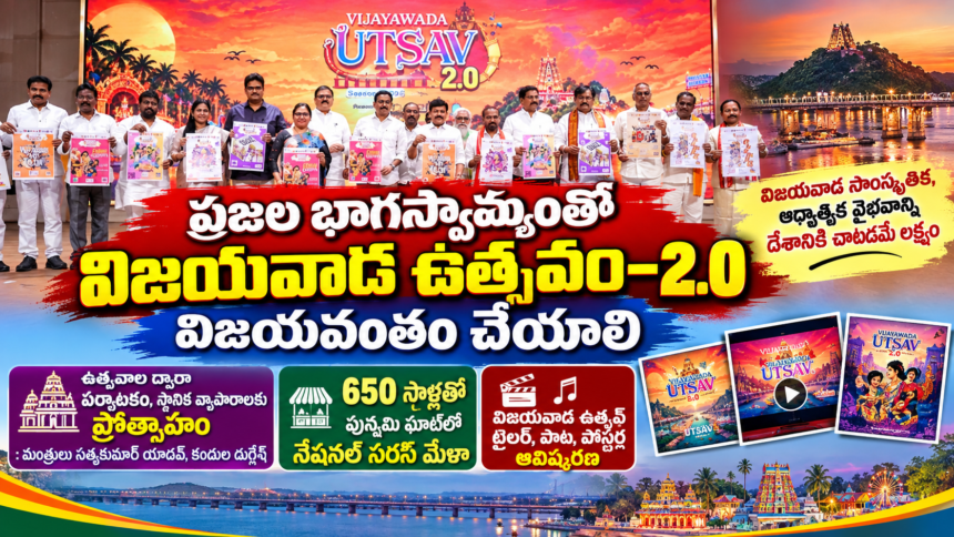 Vijayawada City News
