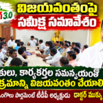 Markapur District City News