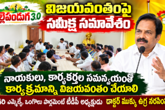 Markapur District City News