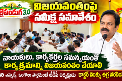 Markapur District City News