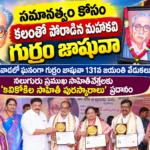 Vijayawada City News