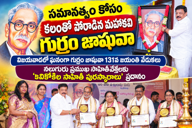 Vijayawada City News