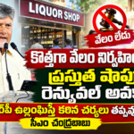 Eluru District News