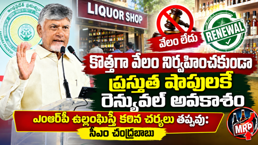 Eluru District News