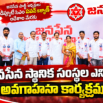 Guntur District News