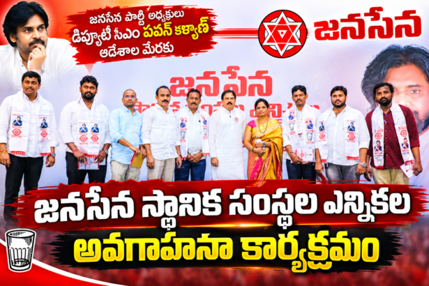 Guntur District News