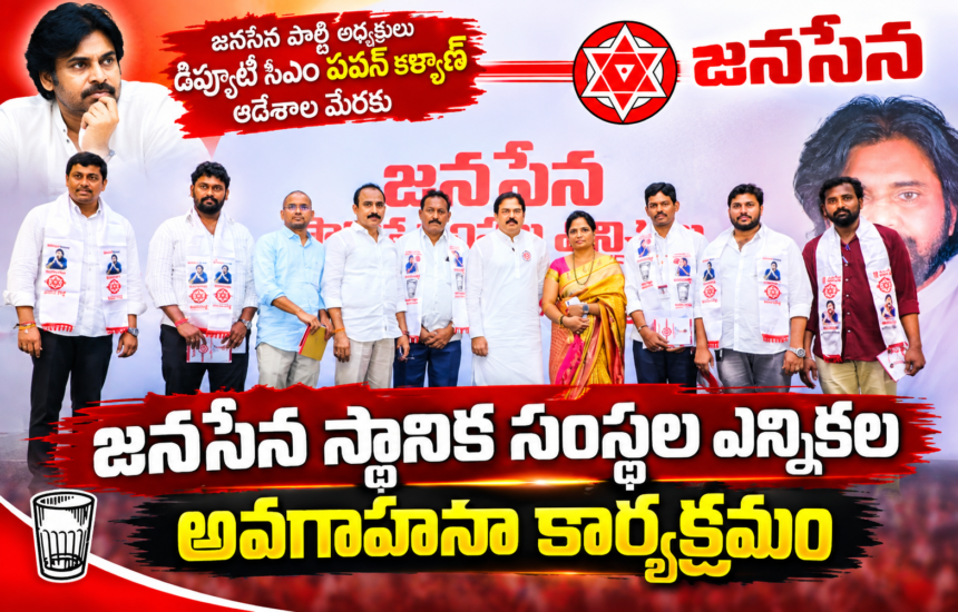Guntur District News