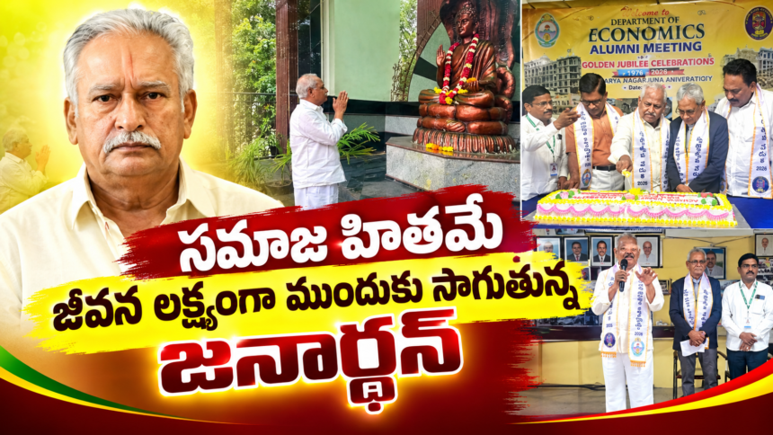 Bapatla City news