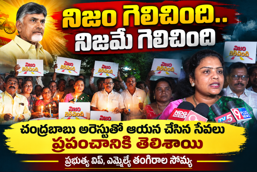NTR District News