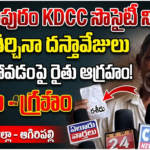 Eluru district news