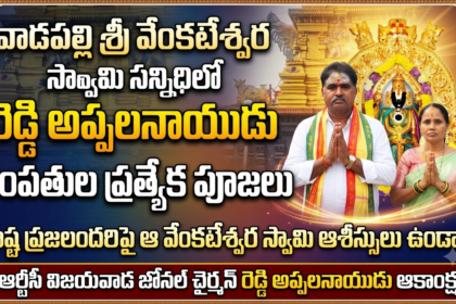 Eluru District news