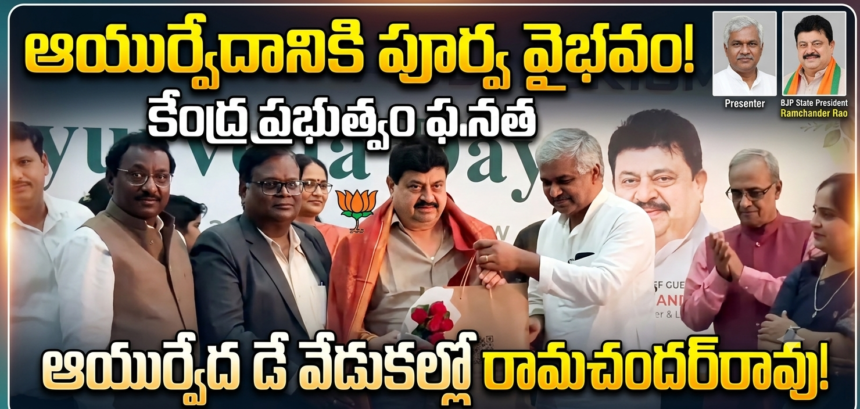 HYderabad City News