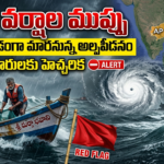 Guntur District City news