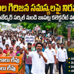 Bapatla City News