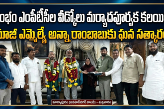 Prakasam District news