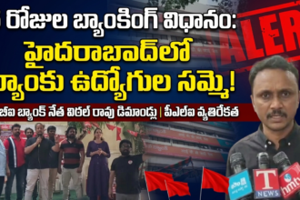 Hyderabad City News