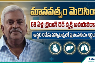 Guntur City News