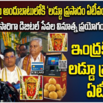Vijayawada City News