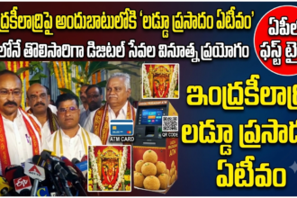 Vijayawada City News