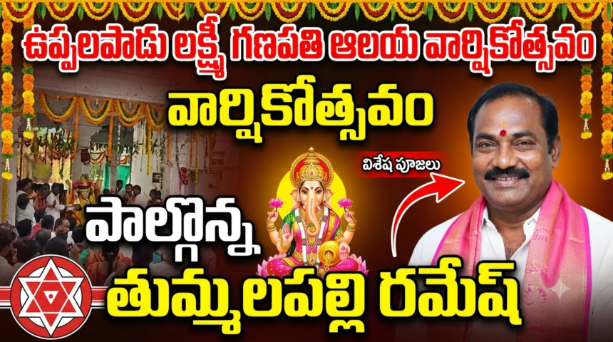 Kakinada District News