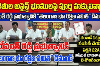 Hyderabad City News