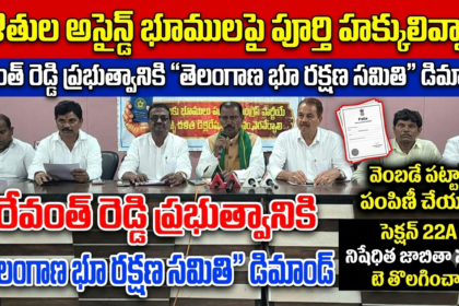 Hyderabad City News