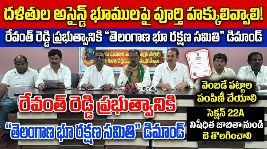 Hyderabad City News