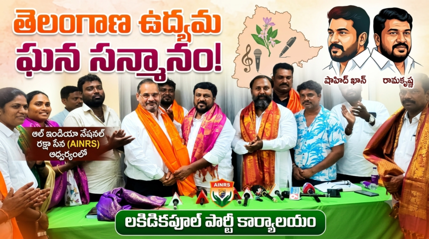 Hyderabad City News