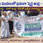 Eluru district News