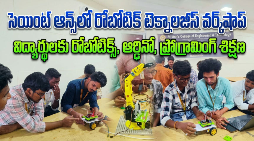 Bapatla District news