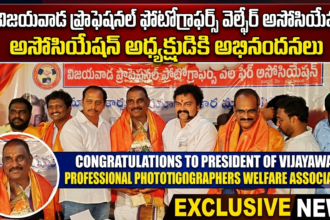 Vijayawada City news