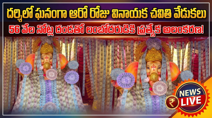 Prakasam district news