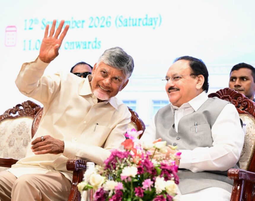 Vijayawada City News