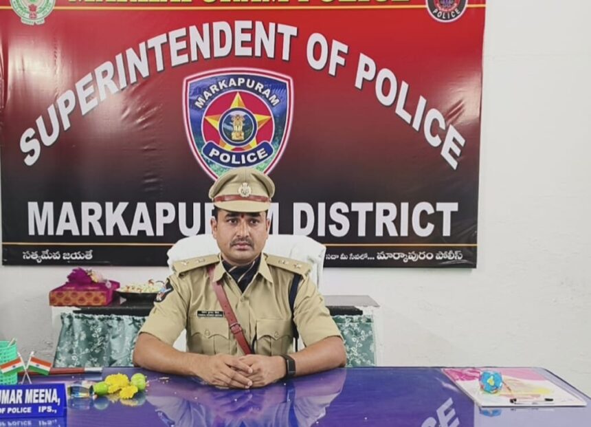 Markapur District News