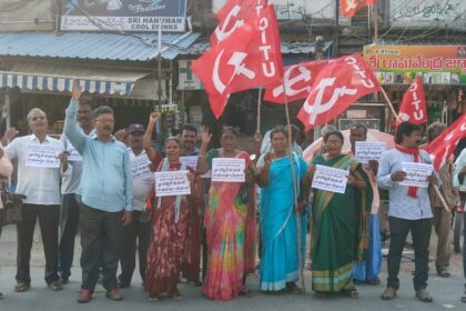 Prakasam District City News