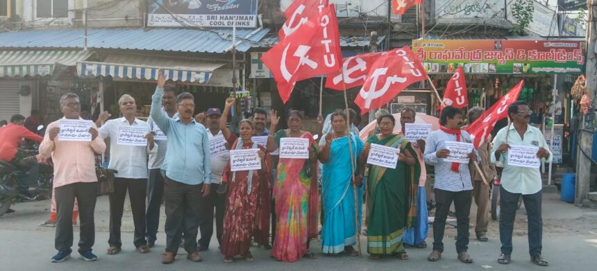 Prakasam District City News
