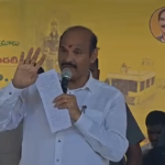 Vijayawada City News