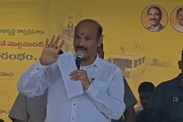 Vijayawada City News