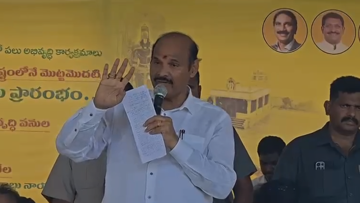 Vijayawada City News