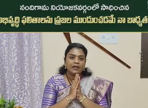 NTR district news