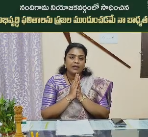 NTR district news