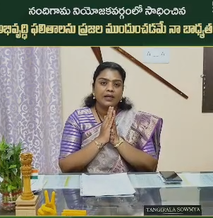 NTR district news