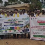 Eluru District news