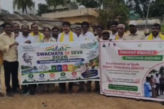 Eluru District news