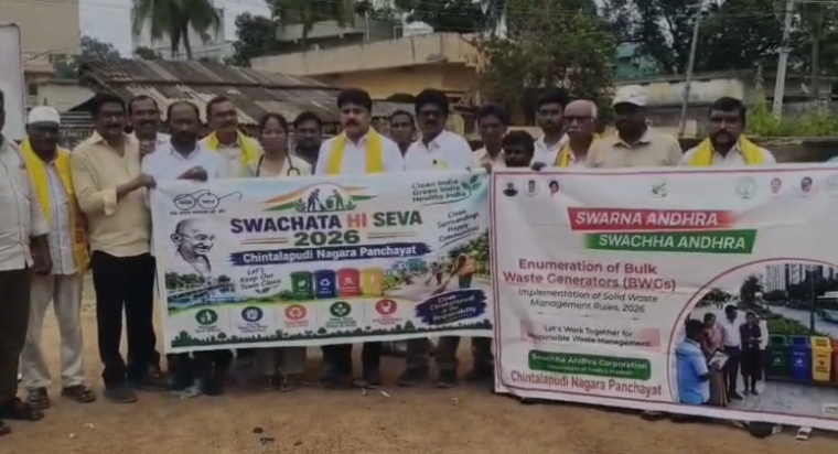 Eluru District news