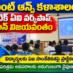 Bapatla District City News